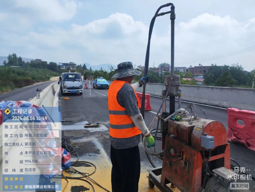 杜尔伯特地基沉降注浆加固材料有哪些