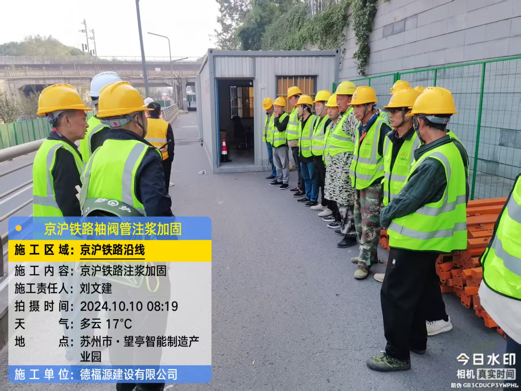 杜尔伯特哪种地面沉降加固方法最有效？