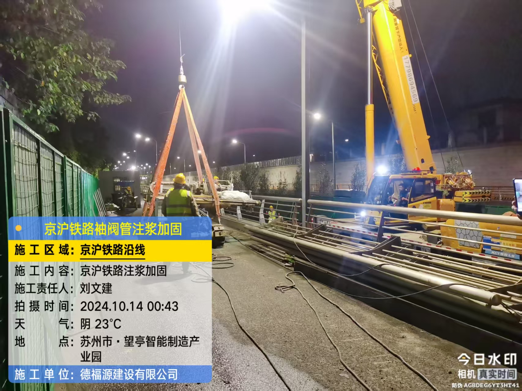 杜尔伯特厂房地面沉降加固办法